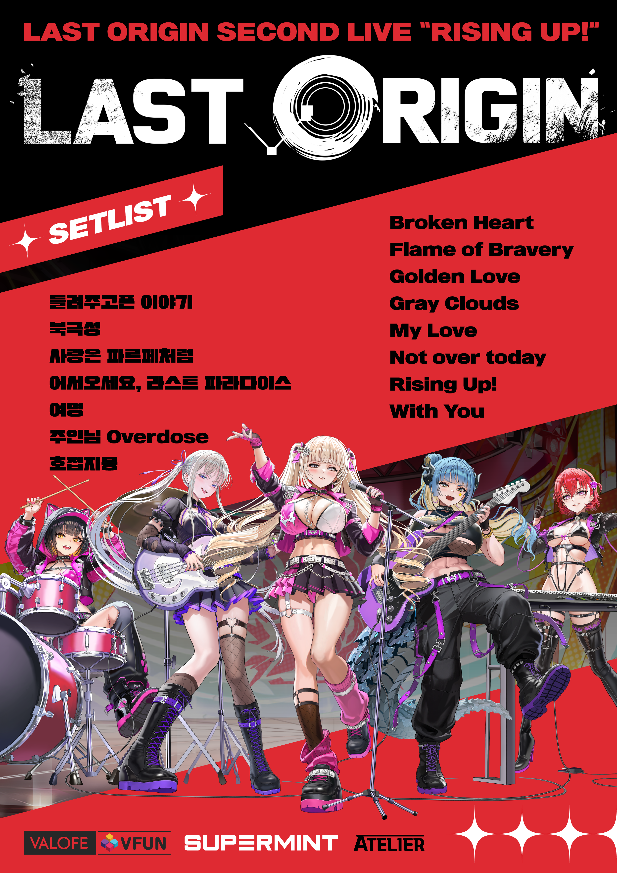 라오포스터2